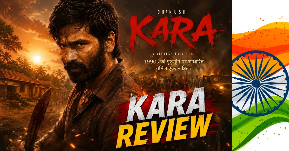 Kara Movie Review in Hindi – Dhanush Ki Powerful Action Thriller