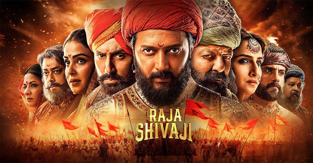 Raja Shivaji Movie Review in Hindi – Story, Cast, Release Date & Collection